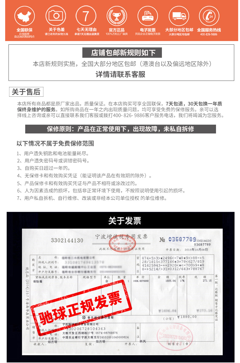 激情五月综合色婷婷一区二区