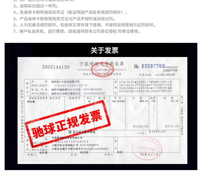 激情五月综合色婷婷一区二区