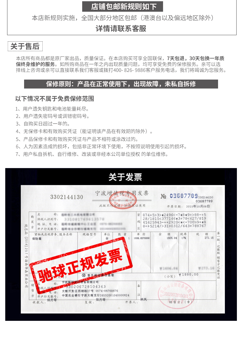 激情五月综合色婷婷一区二区