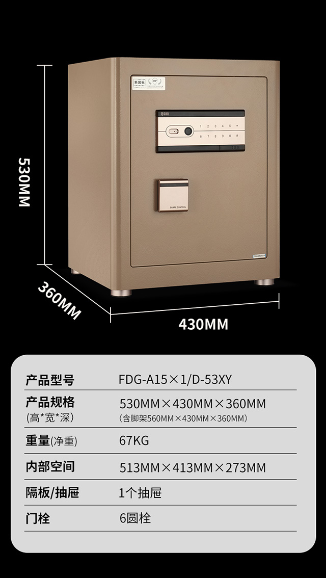 激情五月综合色婷婷一区二区