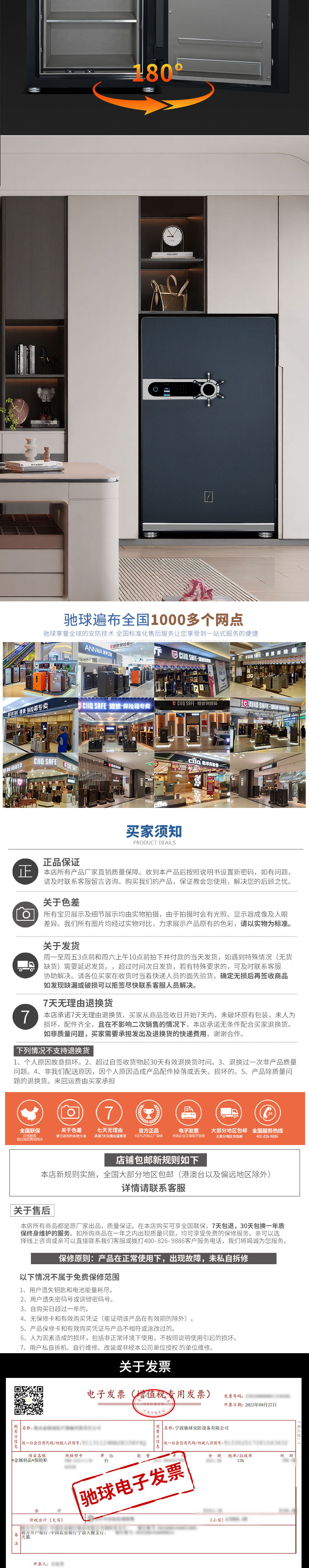 激情五月综合色婷婷一区二区