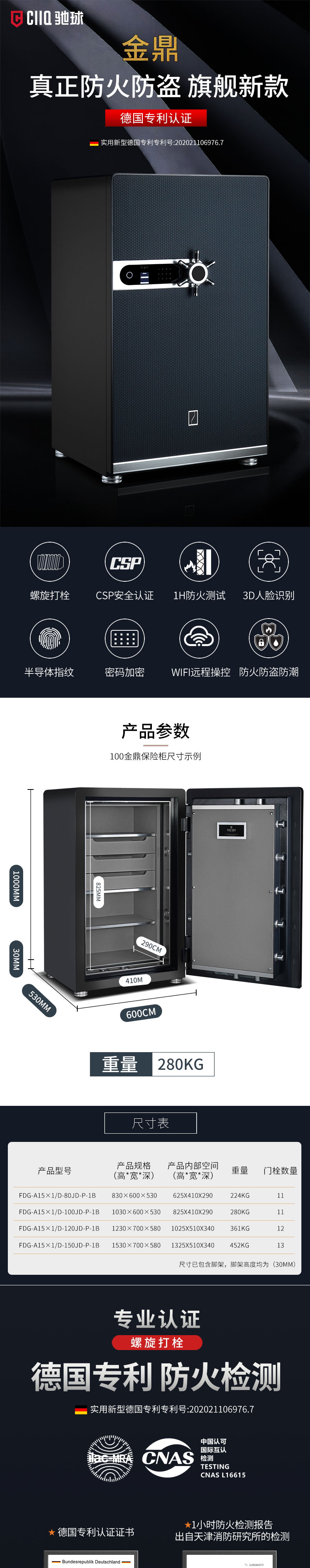 激情五月综合色婷婷一区二区